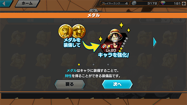 info.png