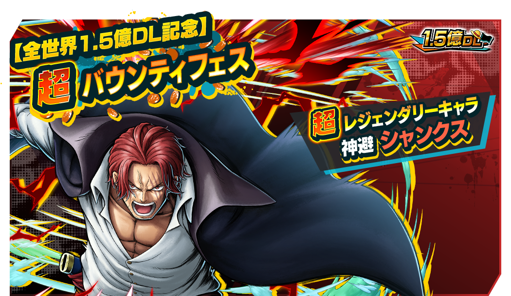 img_banner_gasha_3456_topgetci8Dw.png