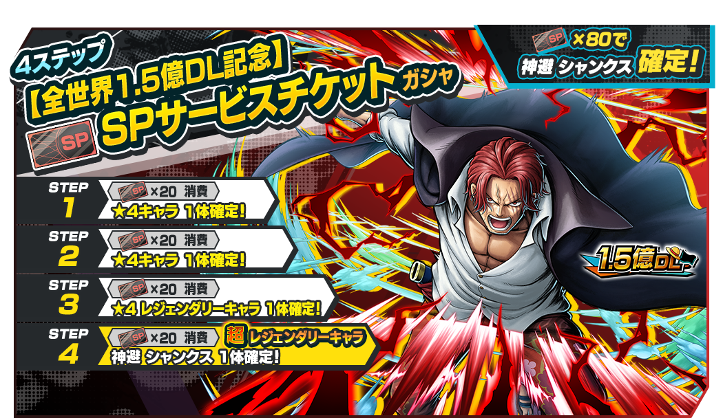 img_banner_gasha_3460_topgetci8Dw.png