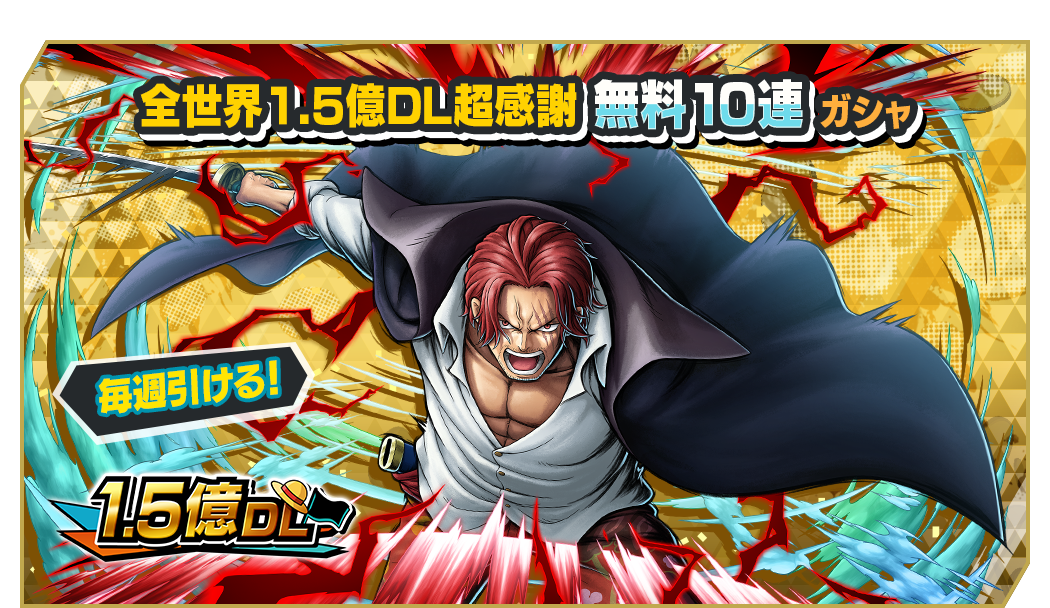 img_banner_gasha_3465_topgetci8Dw.png